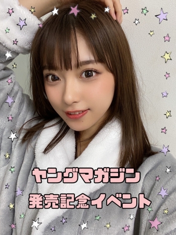 ヤングマガジン×まるぴ初掲載 発売記念イベント in東京 - パスマーケット
